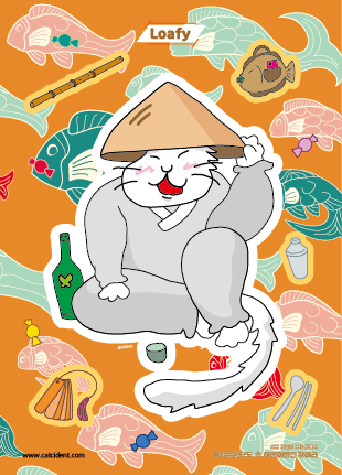 한량(Loafy)